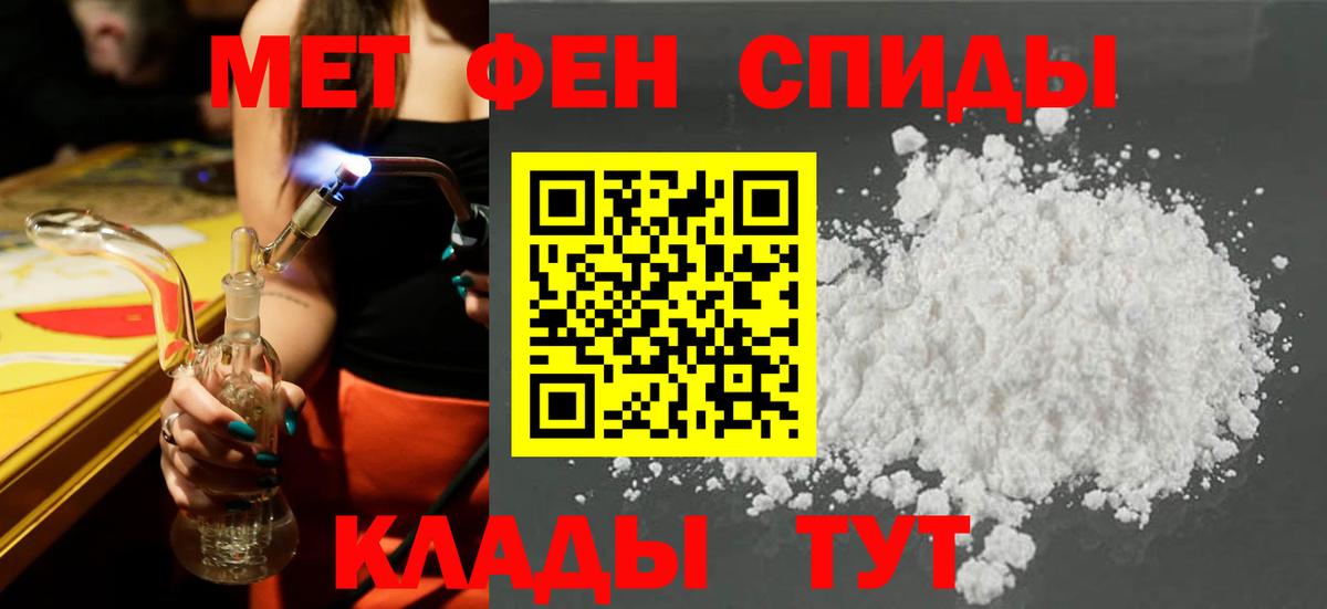 Карабулак  АМФ  Вход с VPN  Amphetamine VHQ 