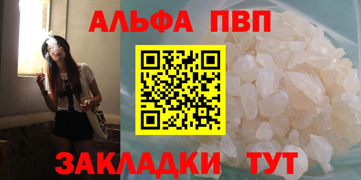Alfa_PVP СК КРИС Карабулак