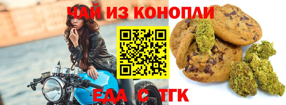 Cannafood конопля  Вход с VPN  Карабулак 