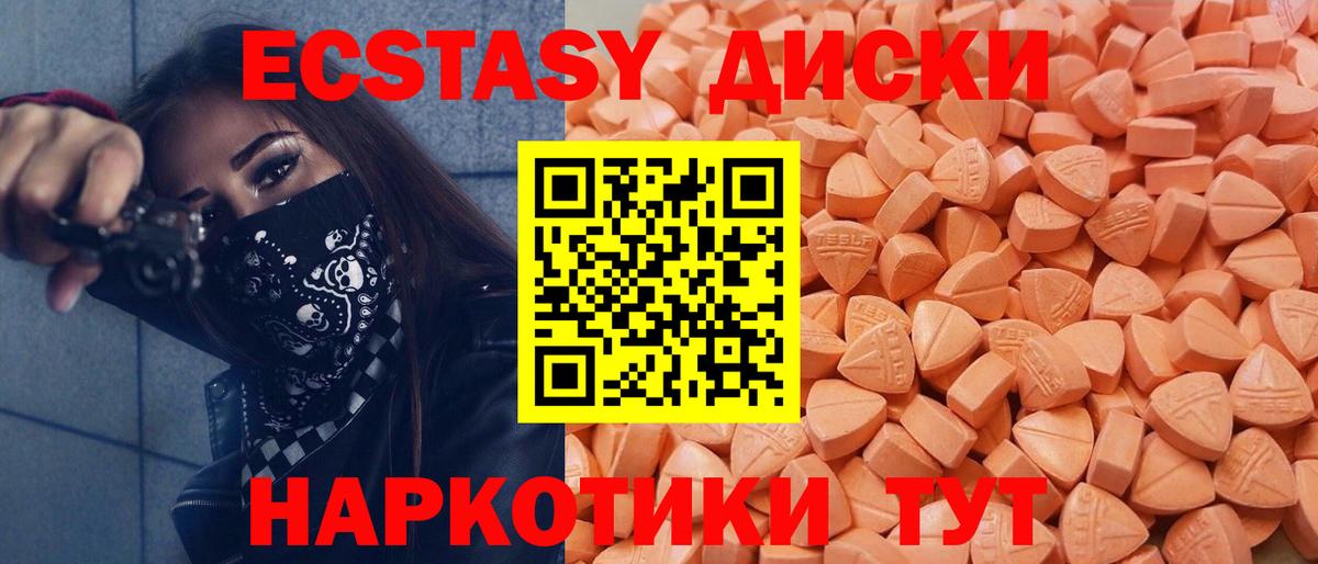 Ecstasy бентли  Вход с VPN  Карабулак 