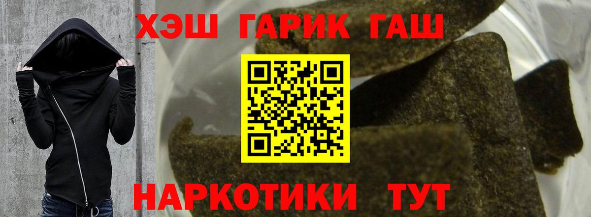Гашиш Изолятор Карабулак