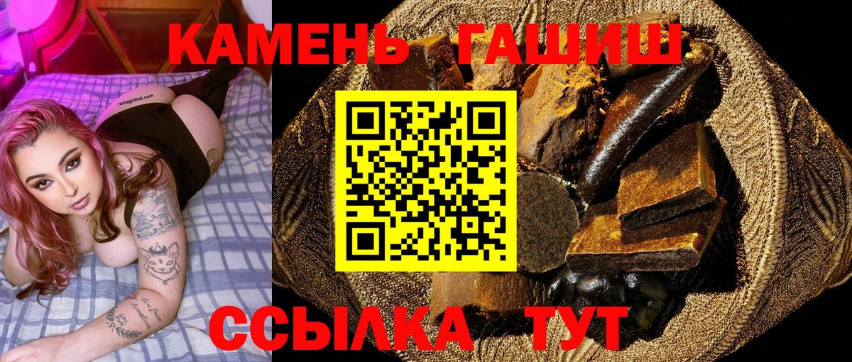 ГАШИШ ice o lator  ГАШИШ hashish  Карабулак  Вход с VPN 