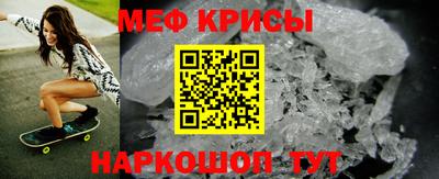 мефедрон мука Наро-Фоминск