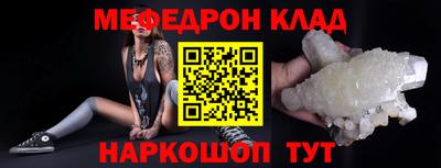 мефедрон мука Наро-Фоминск