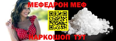 мескалин Нарткала