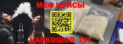 мефедрон мука Наро-Фоминск