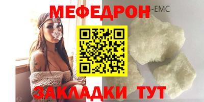 мескалин Нальчик
