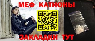 мефедрон мука Наро-Фоминск