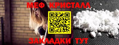мескалин Нарткала