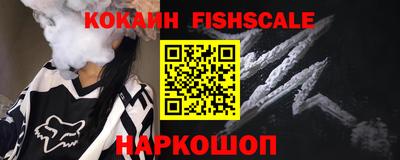мескалин Нальчик