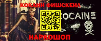 мескалин Нарткала