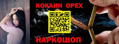мефедрон мука Наро-Фоминск