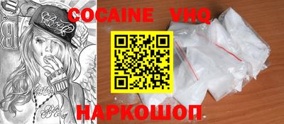 мескалин Нальчик