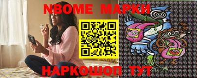 мескалин Нарткала