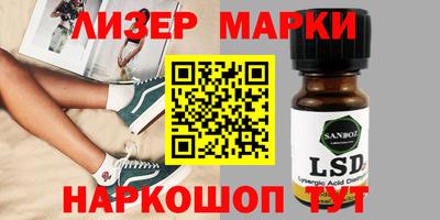 мескалин Нальчик