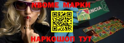 мефедрон мука Наро-Фоминск