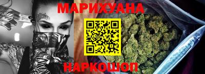 мескалин Нальчик