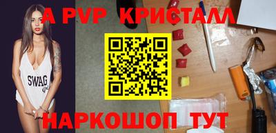 мескалин Нарткала
