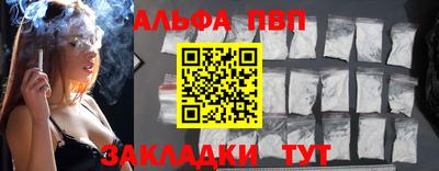 мефедрон мука Наро-Фоминск