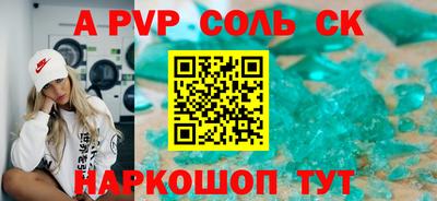 мескалин Нарткала