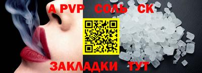 мескалин Нальчик