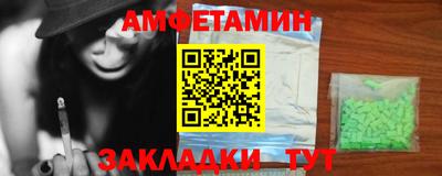 мескалин Нальчик