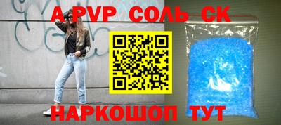 мескалин Нальчик