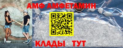 мескалин Нальчик