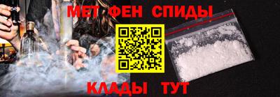 мескалин Нальчик