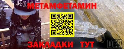 мефедрон мука Наро-Фоминск