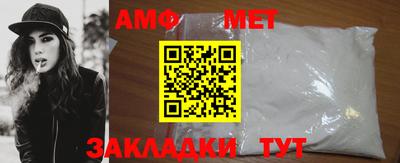 мефедрон мука Наро-Фоминск