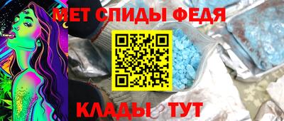 мефедрон мука Наро-Фоминск