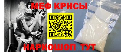 мескалин Нарткала