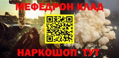 мескалин Нальчик