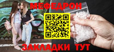мескалин Нальчик