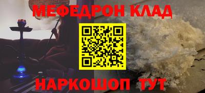 мескалин Нарткала