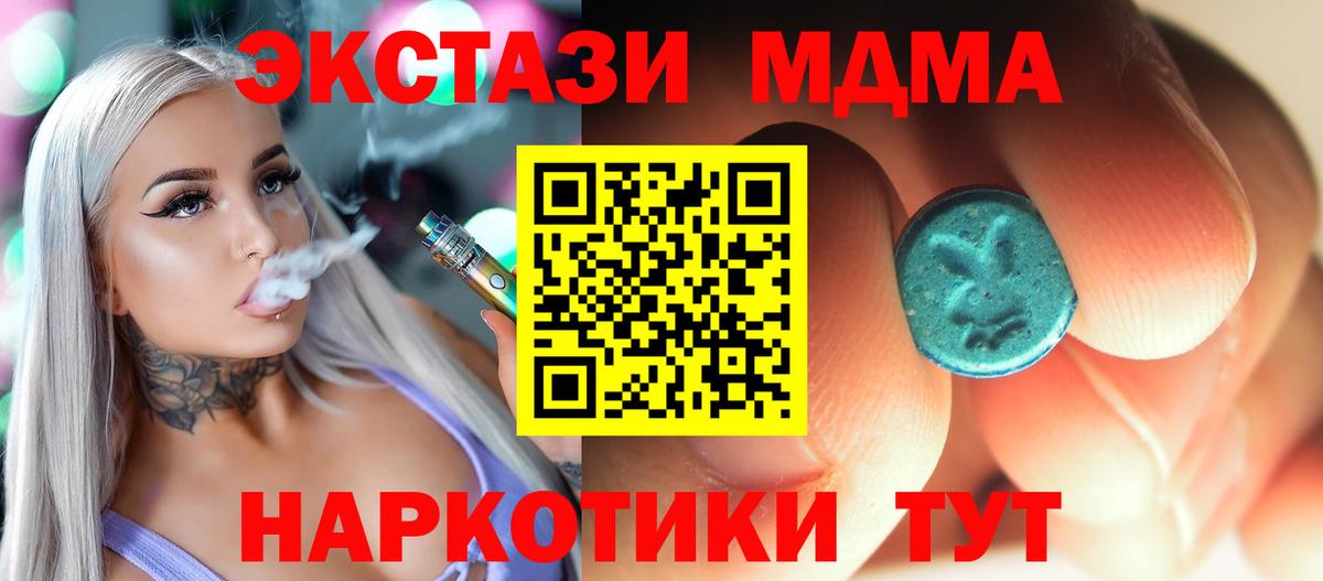 Карабулак  МДМА  Вход с VPN  МДМА молли 
