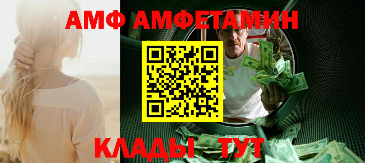 МЕТАМФЕТАМИН мет Карабулак