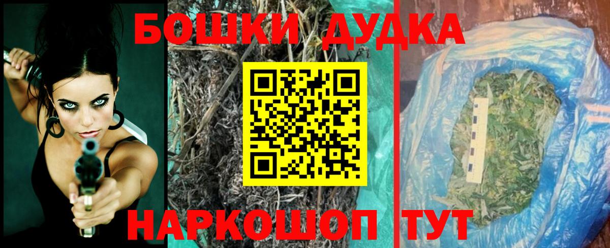 Каннабис семена  Шишки марихуана индика  Каннабис марихуана  Вход с VPN  Карабулак  Шишки марихуана White Widow 