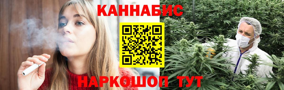Бошки марихуана планчик Карабулак